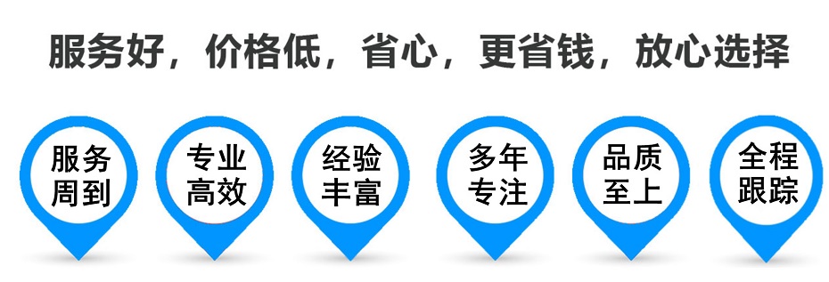 长汀货运专线 上海嘉定至长汀物流公司 嘉定到长汀仓储配送